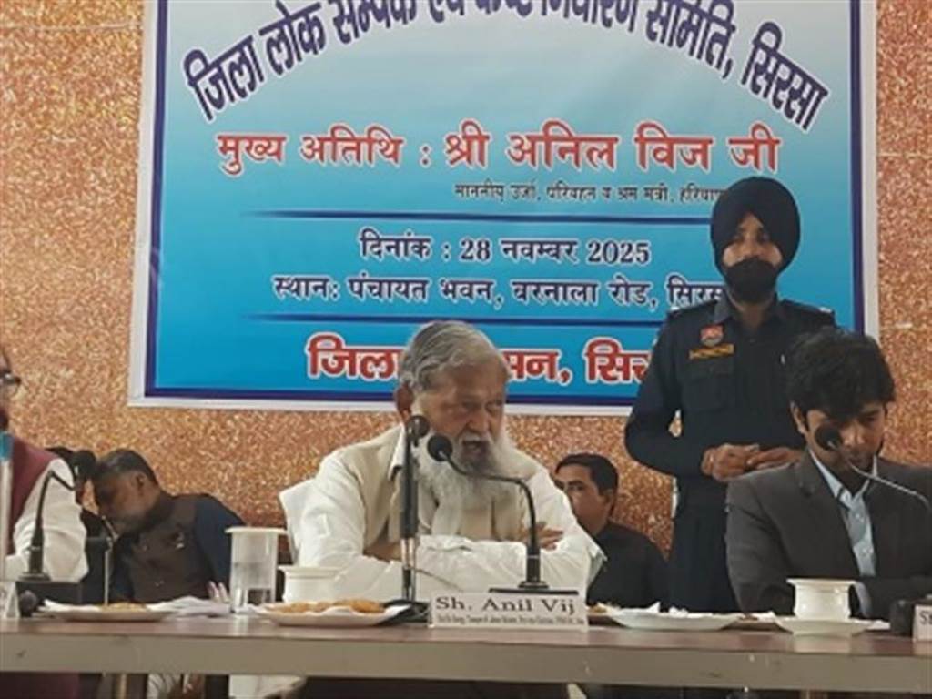 ਸ਼ਿਕਾਇਤ ਹੱਲ ਕਮੇਟੀ ਦੀ ਮੀਟਿੰਗ ਵਿੱਚ ਸ਼ਿਕਾਇਤ ਤੇ ਦੋ ਕਰਮਚਾਰੀ ਸਸਪੈਂਡ ਕੀਤੇ ਜਿਨ੍ਹਾਂ ਵਿੱਚ ਇੱਕ ਪੁਲਿਸ ਕਰਮਚਾਰੀ ਤੇ ਇੱਕ ਬਿਜਲੀ ਕਰਮਚਾਰੀ ਸ਼ਾਮਿਲ ਹਨ ਊਰਜਾ ਮੰਤਰੀ ਅਨਿਲ ਵਿਜ